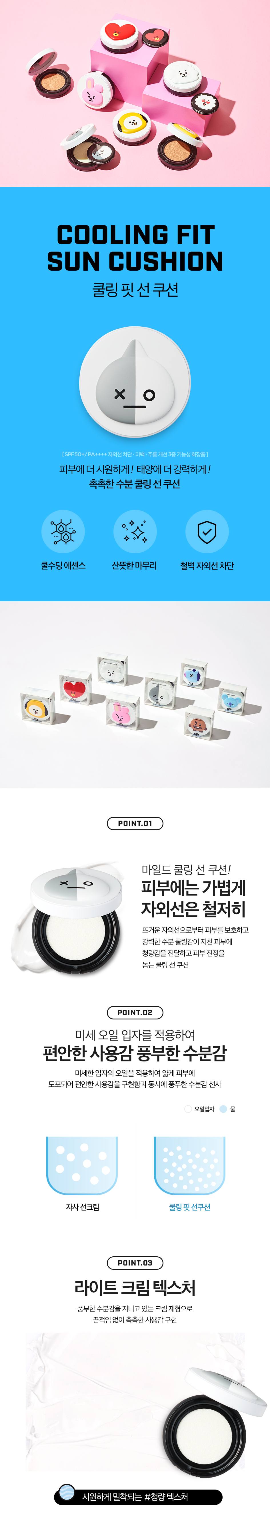 VT BT21 , VT BT21 Makeup , VT BT21 เครื่องสำอาง , VT BT21 ซื้อที่ไหน ,  VT BT21 รีวิว ,  VT BT21 ราคา , VT BT21 CHEEK CUSHION ราคา , VT BT21 CHEEK CUSHION รีวิว